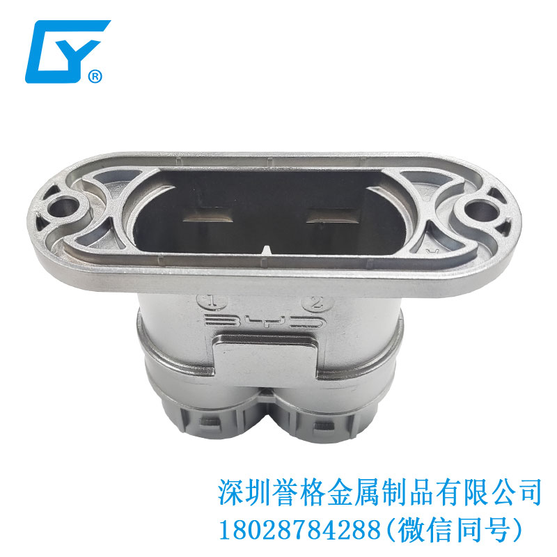 歐標電動車充電樁有應用鎂合金壓鑄件嗎？